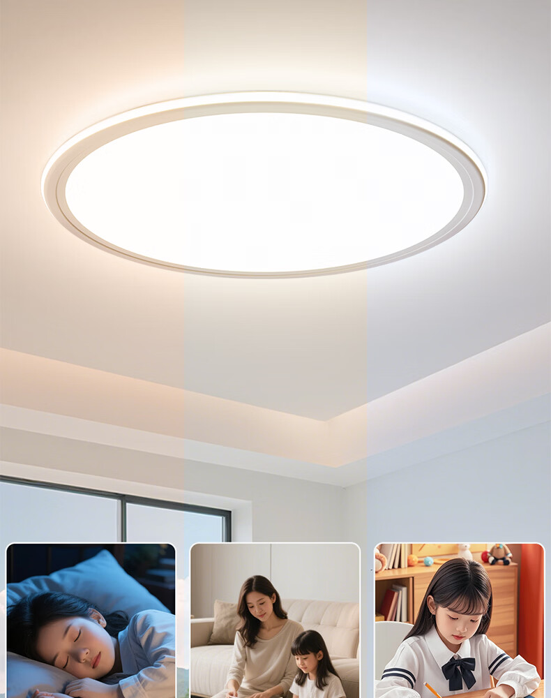 Dell Eye-Care Bedroom Ceiling Light with Cree LED, Ultra-Thin Seamless Aluminum Children's Room Lamp, Zhongshan Lighting with Installation Included 42