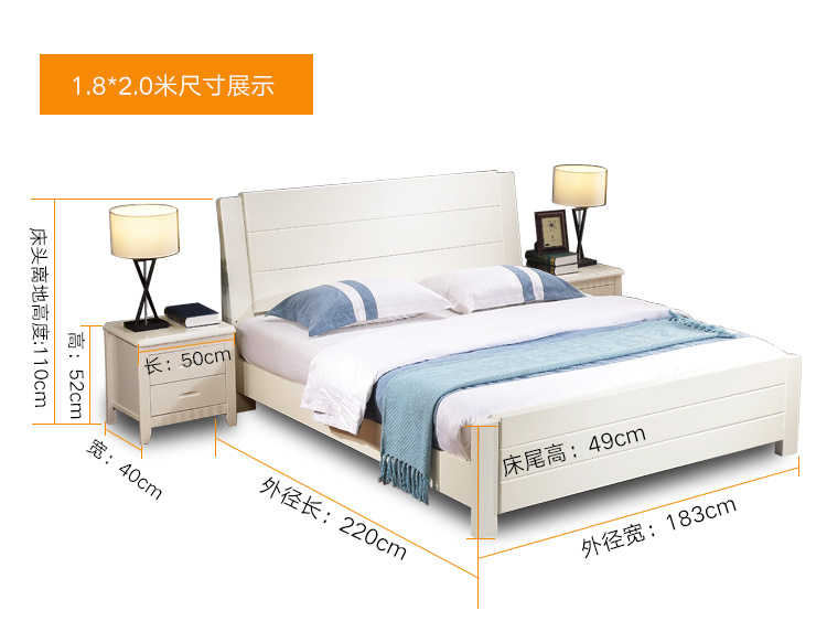 箱框结构 品牌: 我是龙(woshilong) 商品名称:我是龙 实木床1