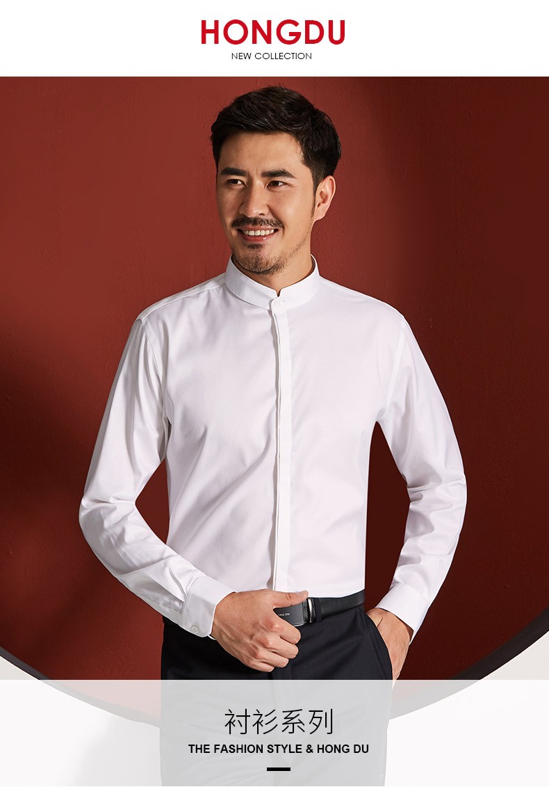 红都衬衫长袖衬衫男立领商务休闲衬衣白色中国风男装礼服衬衣白色sj