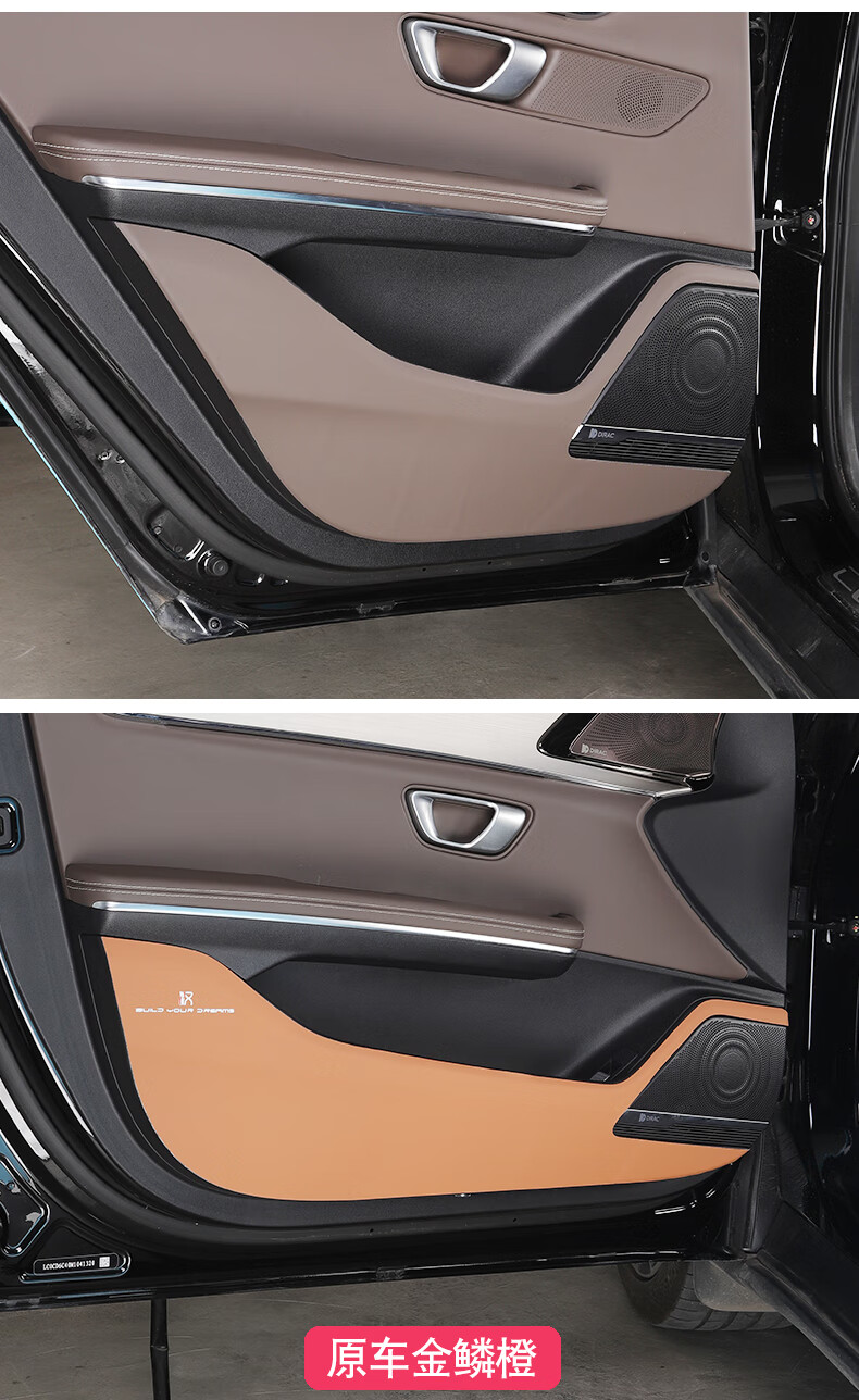 适用于20/22款比亚迪汉dmi车门板垫汉dmev内饰改装防踢保护垫装饰品