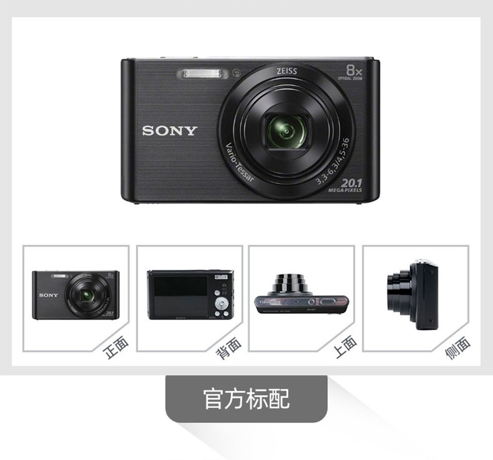 sony 索尼 便携数码相机/照相机/卡片机 高清摄像家用拍照 w800-银色
