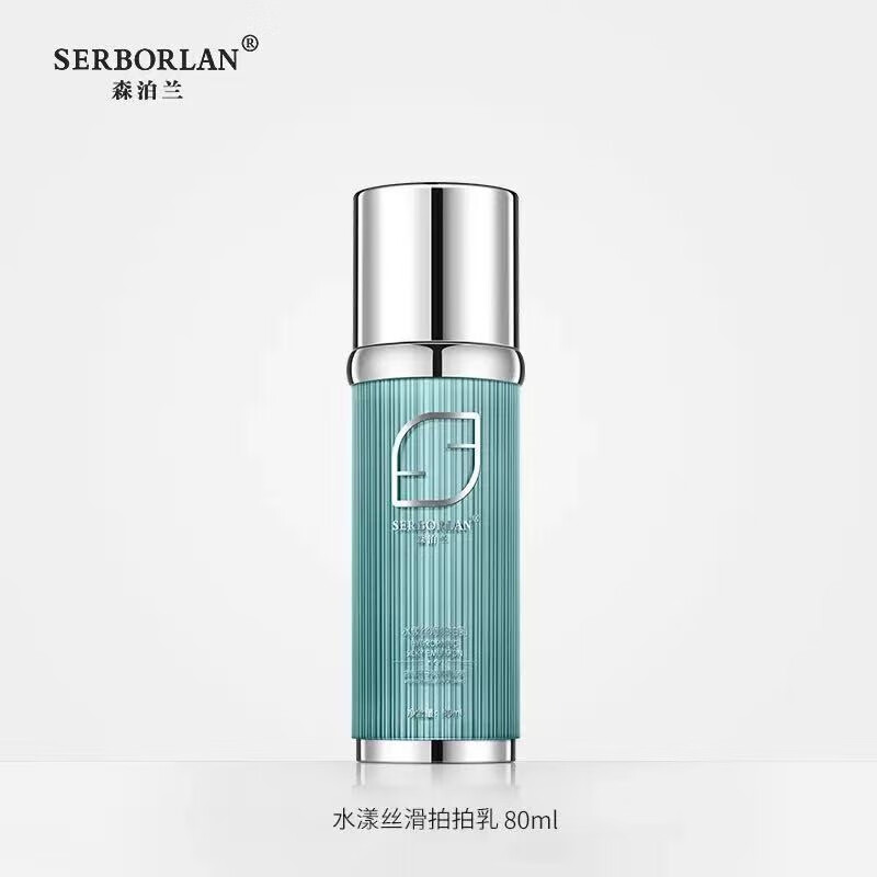 FSYR【官方】【官方】森泊兰护肤品 复活草密集修护爽肤水195ml