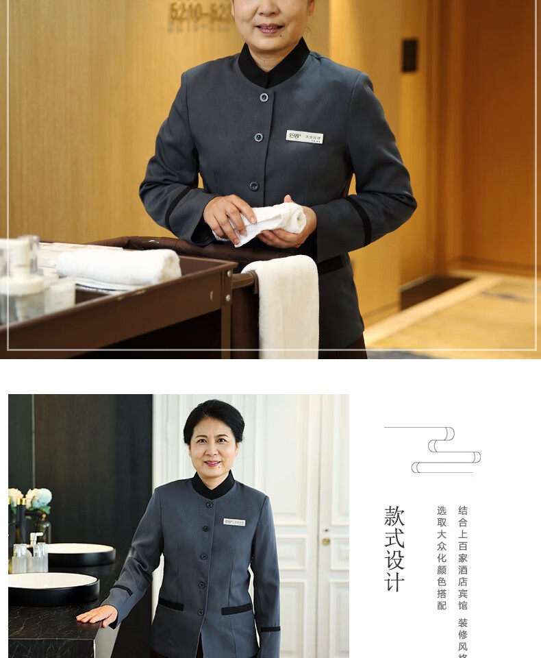 部保洁女棉衣加棉保洁工作服长袖酒店宾馆客房装物业阿姨大码pa服装