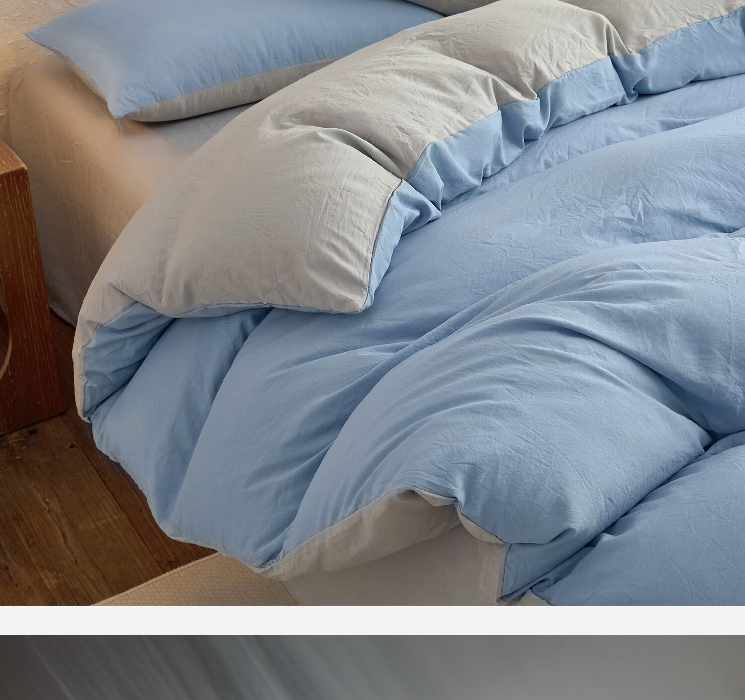 HLA Class A Antibacterial Washable Cotton Duvet Cover 1.5m x 2m Single Piece Bedding Skin-friendly Duvet Cover Sky Blue + Light Gray 4