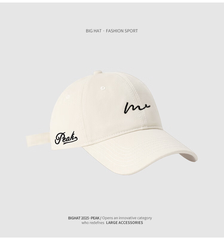 Peak Summer Sports Cap Fashion Simple Curved Brim Large Head Circumference Baseball Cap Sun Protection Embroidered Duckbill Hat 12
