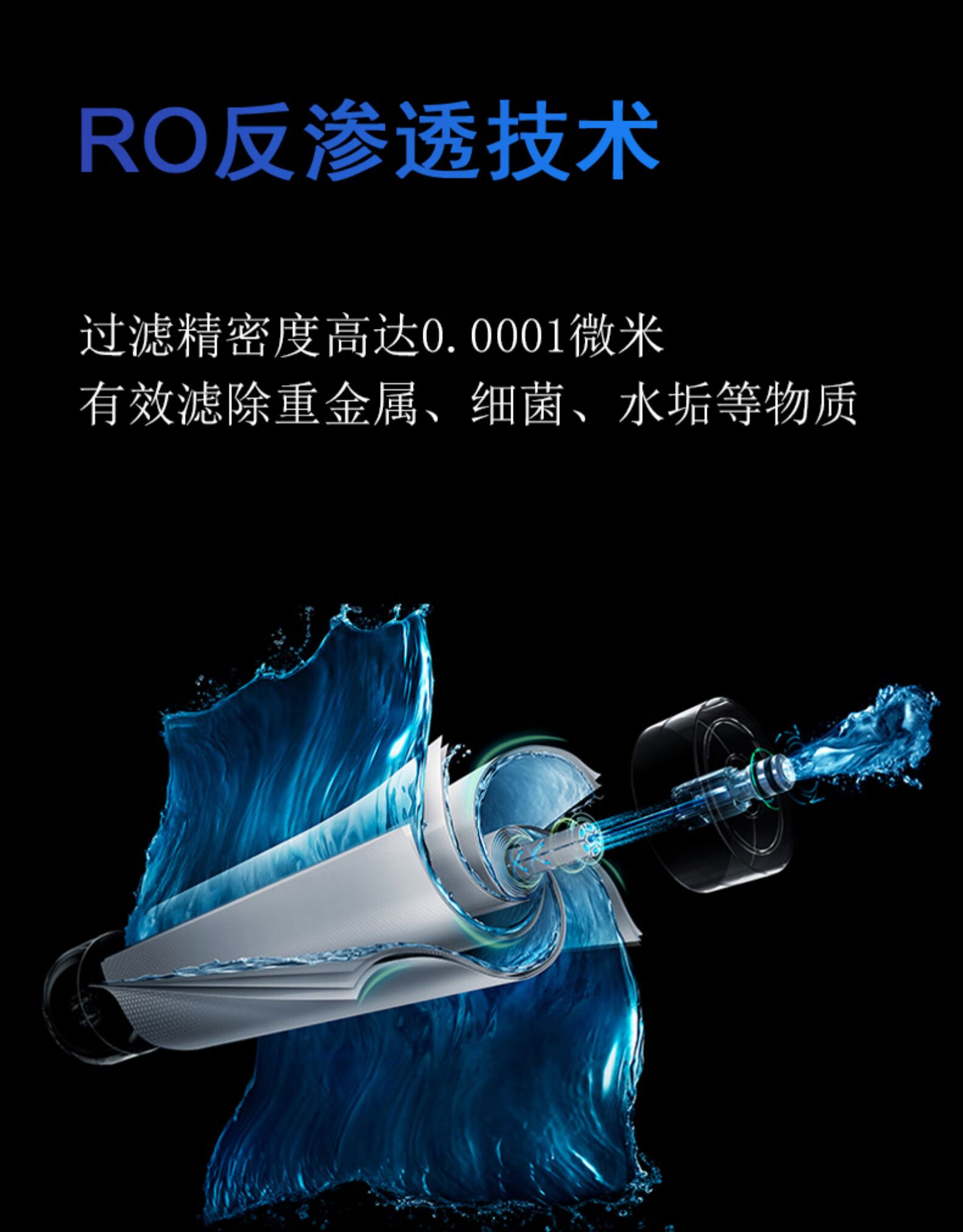 奥克斯(aux) 商用净水器开水器家用直饮加热一体机商用立式学校办公室