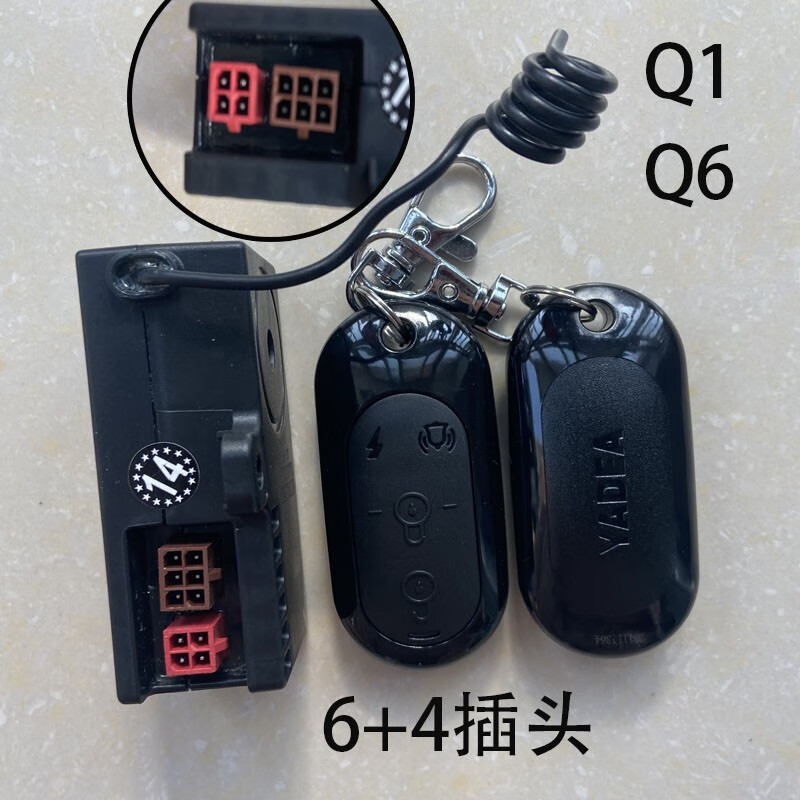 适用于雅迪电动车报警器原厂防盗器q6q1e-mirmini遥控器带一键启动