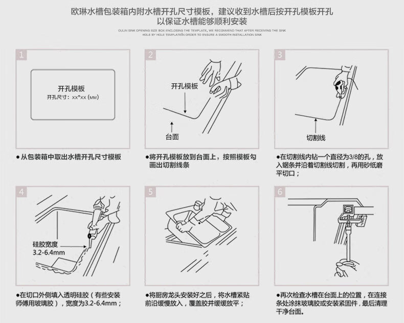 洗菜盆水龙头安装方法图片