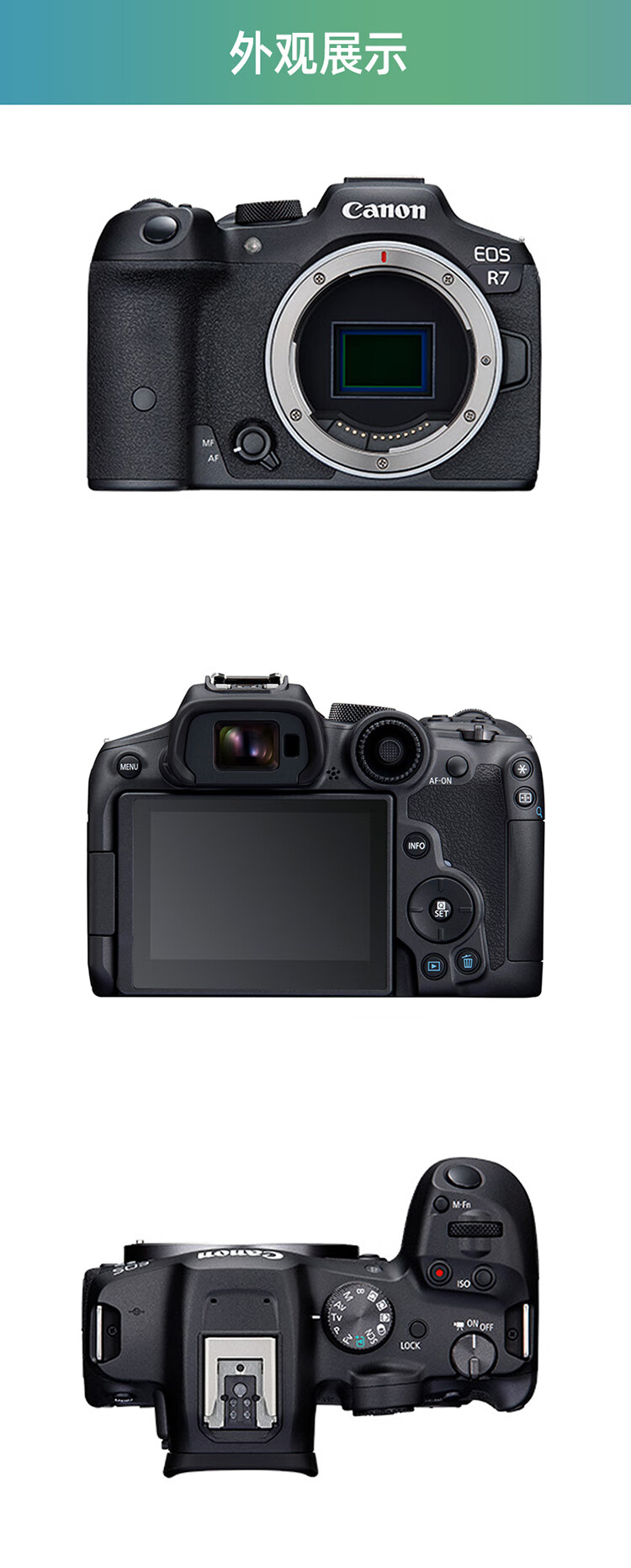 维世安vesafe佳能eosr7半画幅微单相机apsc防抖4k视频佳能r7霸王国行