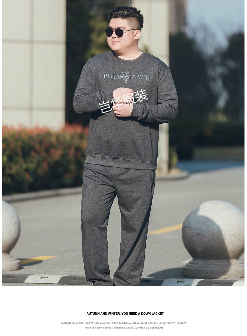 古莱登 长袖大码卫衣运动套装男春秋季胖人两件套加肥加大号肥佬宽松