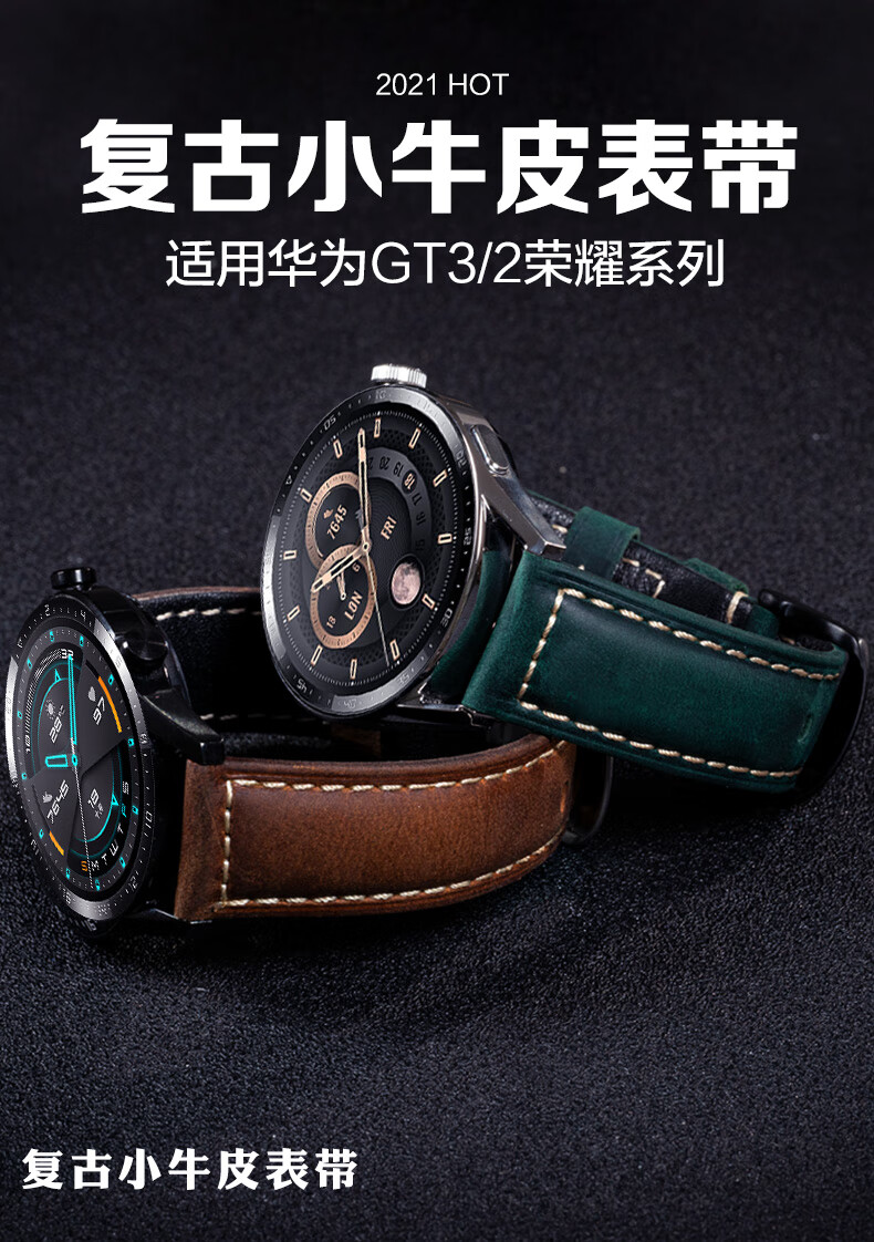 路途中(ontr) 适用华为gt手表run-b19表带watch3/pro真牛皮带gll-al00