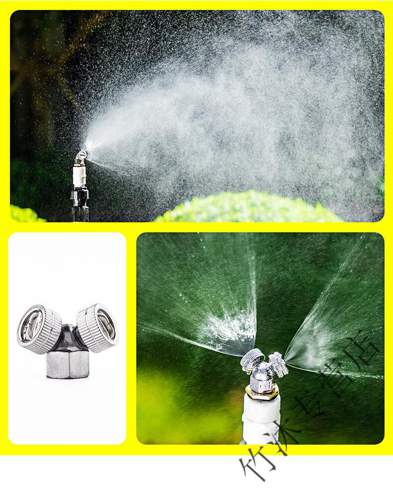 养殖场降温消毒铜喷雾器喷嘴细雾防尘喷淋头 4分可调喷头(带过滤网)