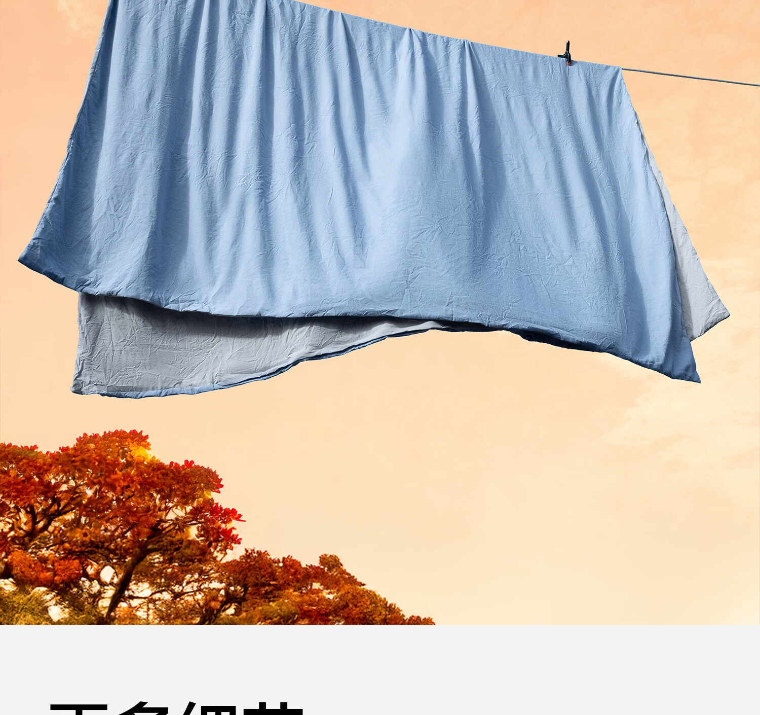 HLA Class A Antibacterial Washable Cotton Duvet Cover 1.5m x 2m Single Piece Bedding Skin-friendly Duvet Cover Sky Blue + Light Gray 15