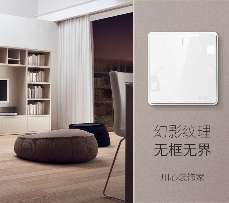 86型暗装电源家用g18d107a 声光控/白【图片 价格 品牌 报价】-京东