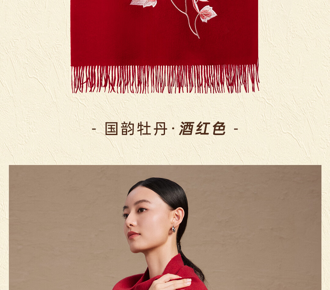 Shanghai Story Red Wool Embroidered Large Shawl Scarf New Year Birthday Gift for Elders Mom Zodiac Year of the Horse Women 3