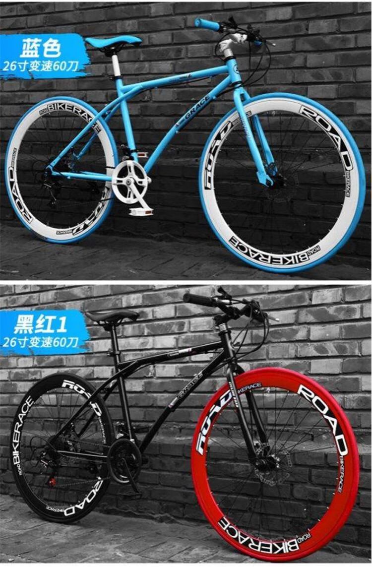 【抖音同款】自行车实心胎细轮胎公女路变速赛车超快超轻减震竞速山地