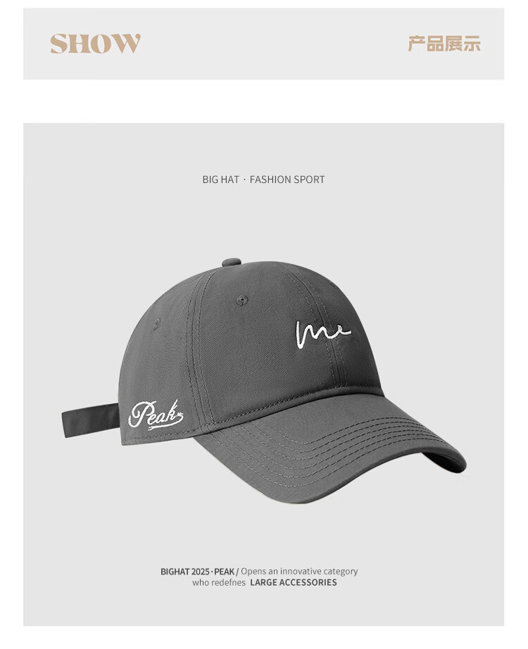 Peak Summer Sports Cap Fashion Simple Curved Brim Large Head Circumference Baseball Cap Sun Protection Embroidered Duckbill Hat 9