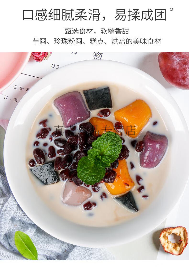 木薯粉500g木薯淀粉食用麻薯芋圆粉家用做西米露奶茶粉木薯粉500g2袋