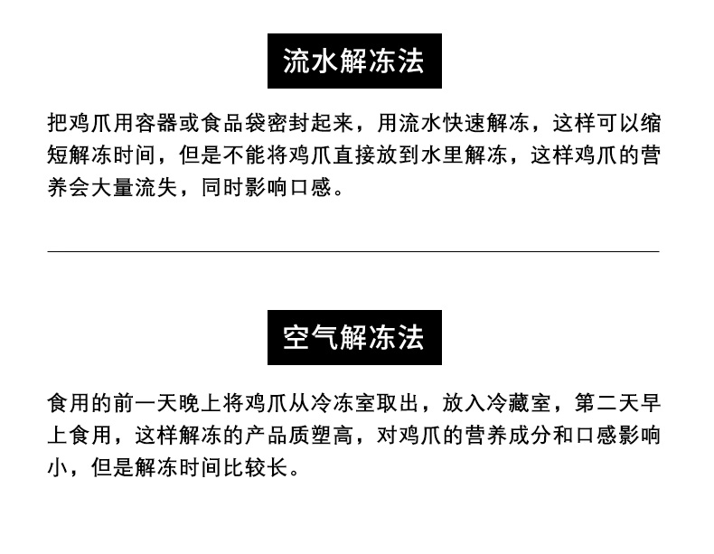 崔老爹鸡爪生鲜单冻鸡爪1000g烤鸡爪肉鸡爪凤爪鸡脚 图片价格品牌报价 京东