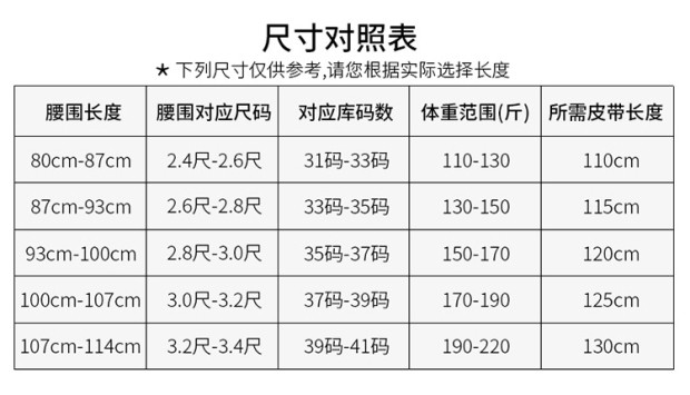 小&ck官网七夕情人节礼物calvinkialvn皮带男士自动扣潮流年轻人裤