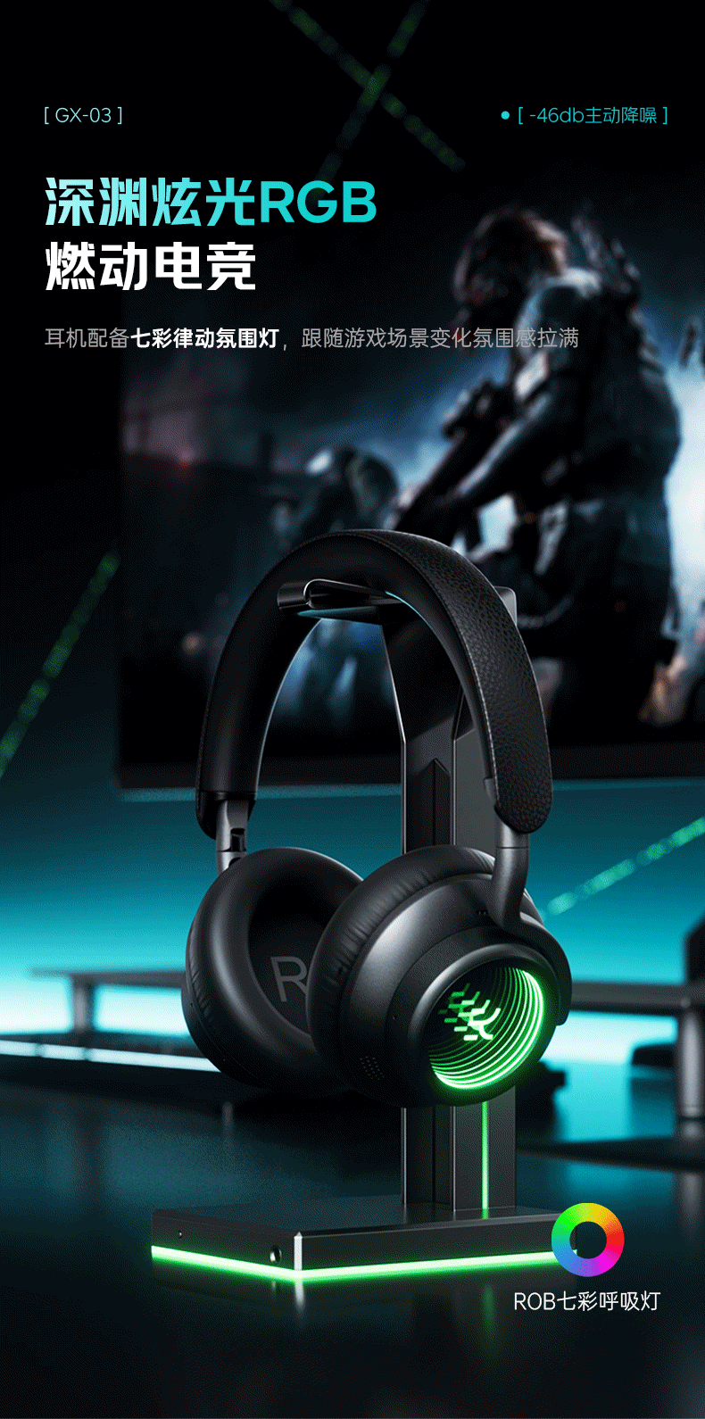 KINYO 2026 New Active Noise Cancelling Wireless Bluetooth Gaming Headset Over-Ear FPS 2.4G Wired Desktop Computer Earphones Gift 18