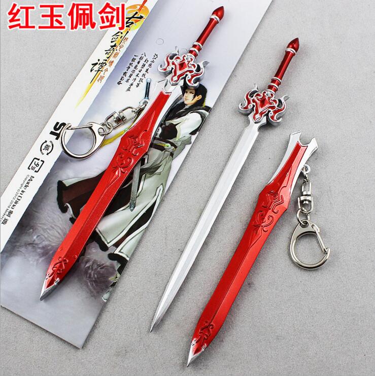 周边模型焚寂陵越红玉芙蕖太极剑手办金属挂件钥匙扣 17cm无名剑枪色