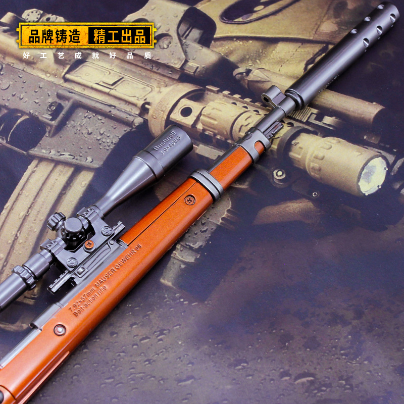 绝地求生大逃杀周边98k合金模型大号36厘米红木色枪模钥匙扣不可发射