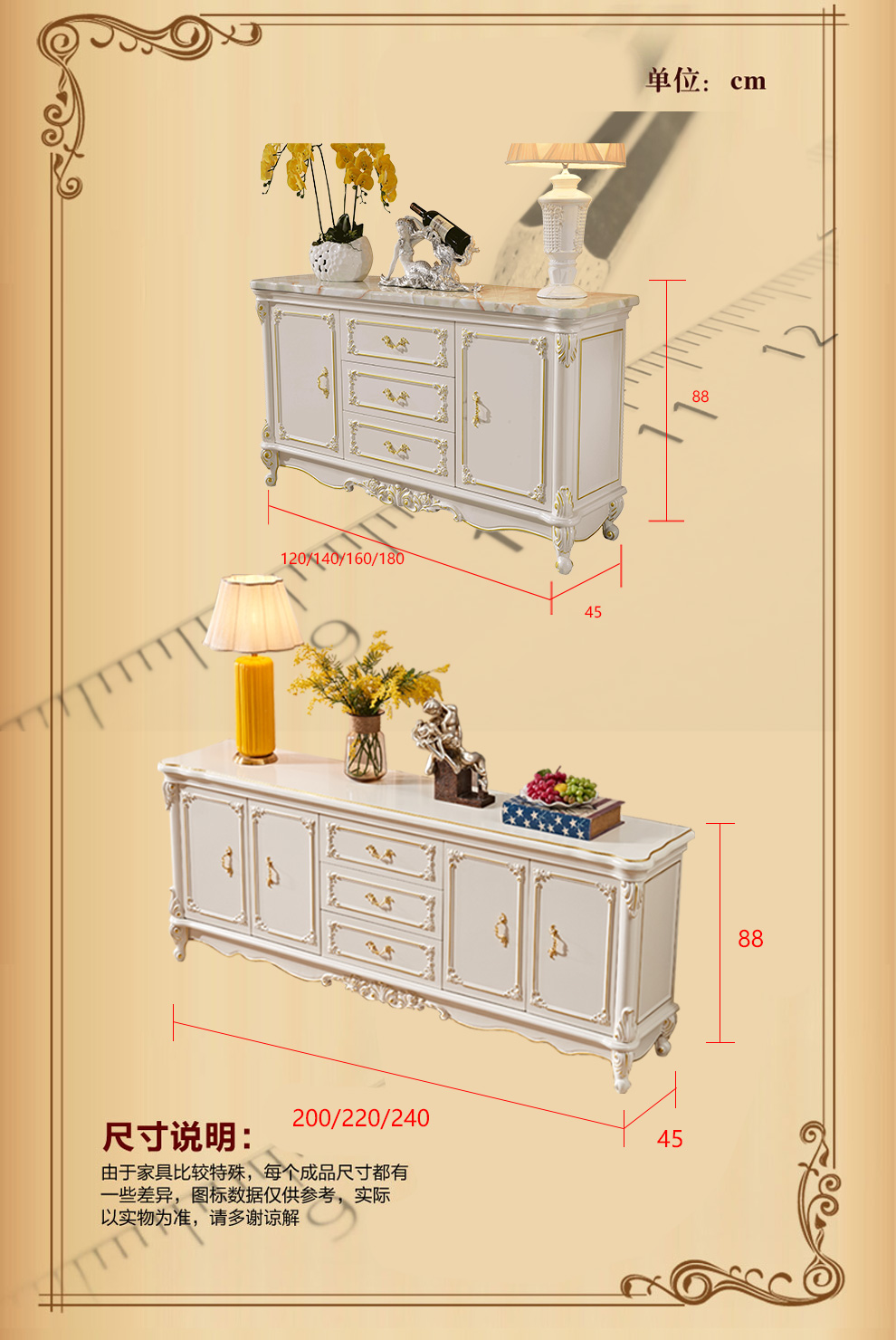 2/2.4米大理石餐边柜 1.4米木面白色餐边柜-2门