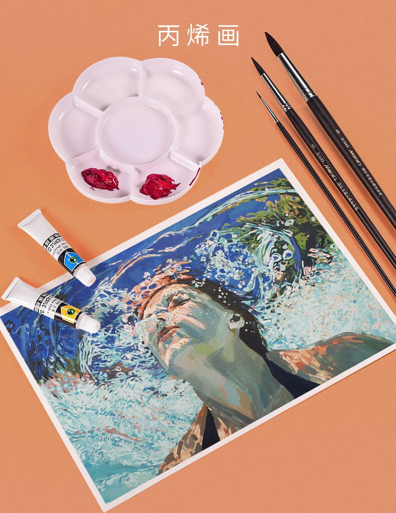 马利maries酒红色水彩笔圆尖尼龙画笔套装g1653