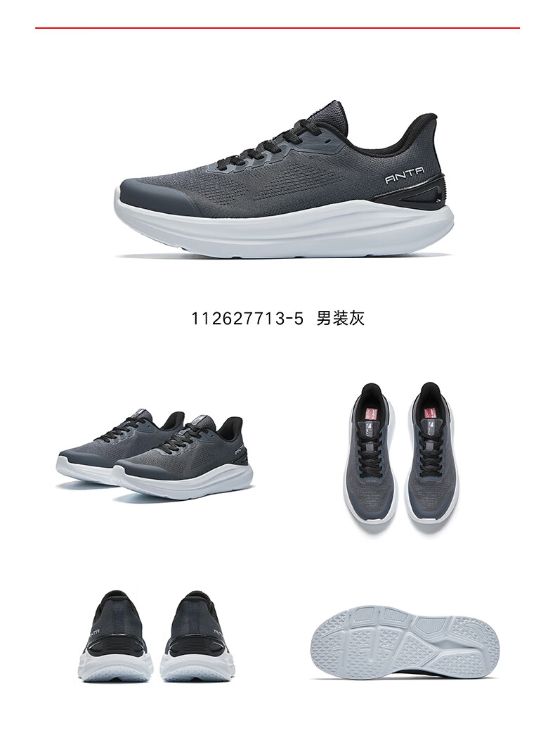 Anta Shenxing LITE Men's Summer Breathable Mesh Fitness Training Sports Shoes 112627713 5