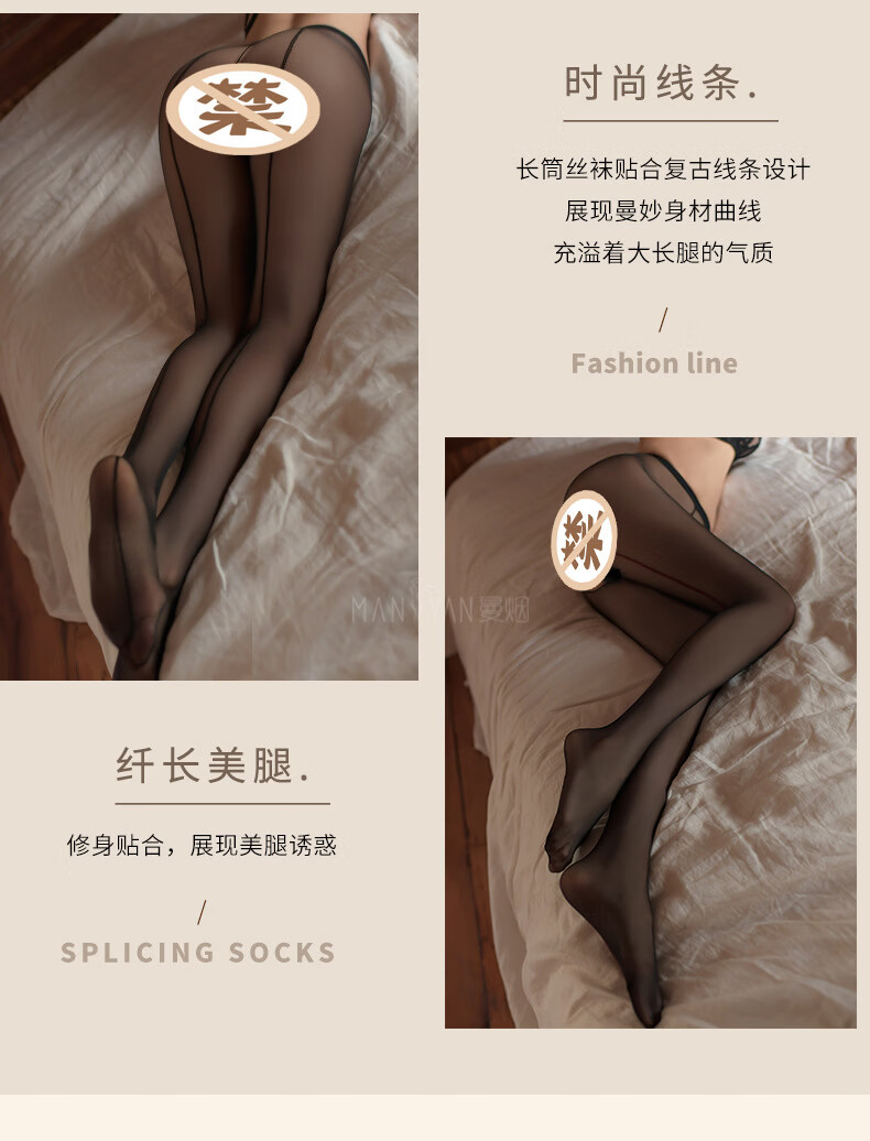商品详情图