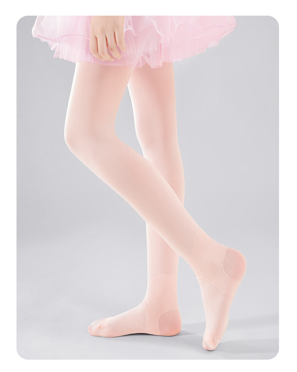 Aiwuge Children's Dance Tights Spring and Autumn Practice Seamless Anti-Twist Non-Slip Girls Leggings Size M 8
