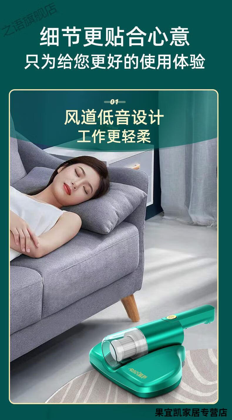 夏新除螨仪【健康】夏新仪家用床上吸尘毛发紫外线强劲螨虫 12万次