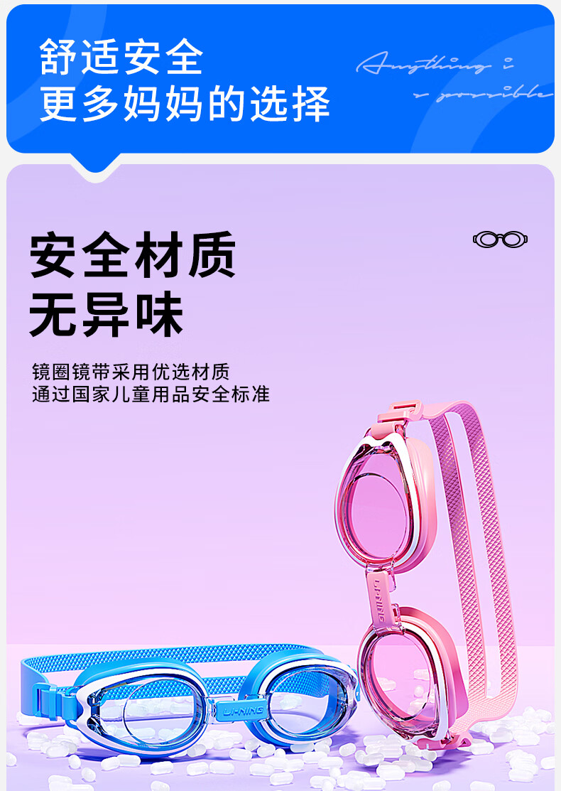 Li-Ning Children's Swimming Goggles, Boys And Girls High Definition Anti-Fog Comfortable Waterproof Swim Glasses And Swim Cap Set - Pink 13