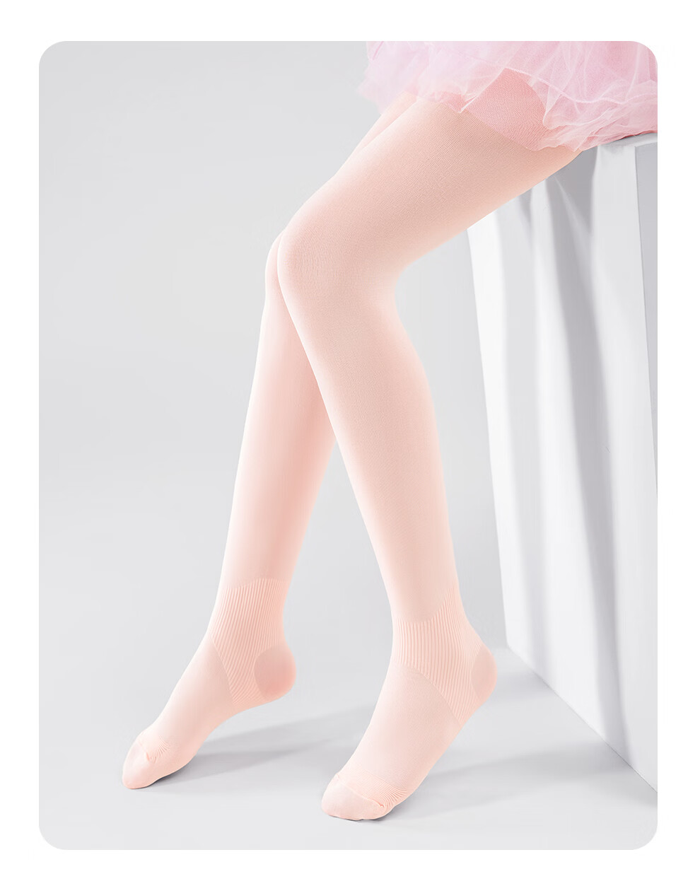 Aiwuge Children's Dance Tights Spring and Autumn Practice Seamless Anti-Twist Non-Slip Girls Leggings Size M 9