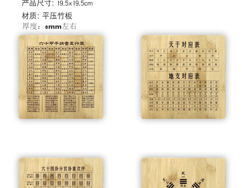 定製天干地支對應二十四節氣八卦盤卦象次序納音表定製後天八卦圖3天