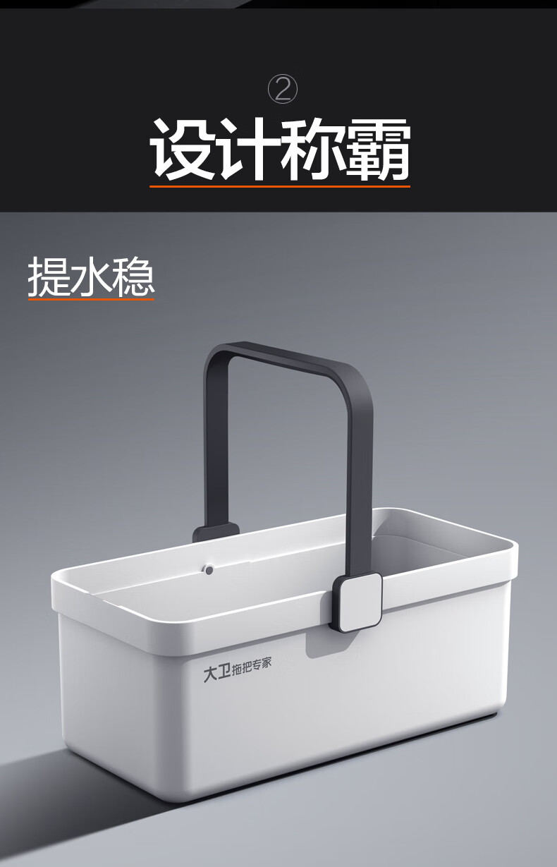 大卫 洗拖把桶家用加厚大水桶大容量塑料单桶手提洗地拖挤水清洗桶