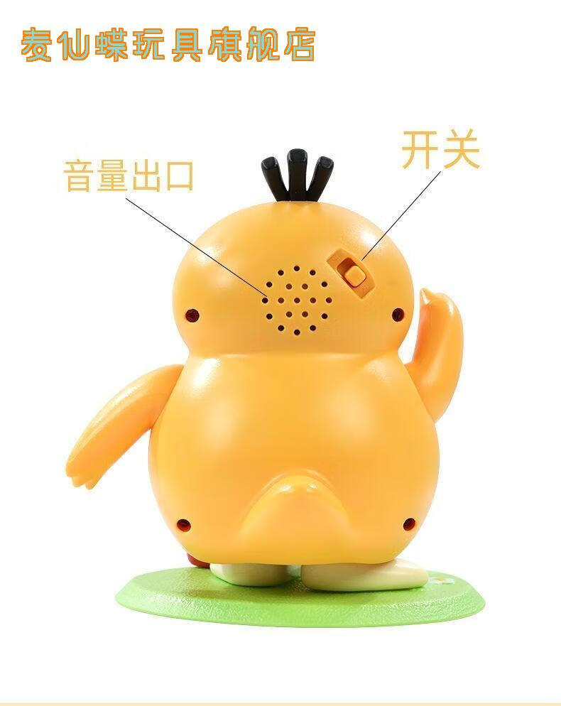 同款广场舞可达鸭唱歌跳舞网红款八音盒音乐盒玩具 2只装达达鸭【图片