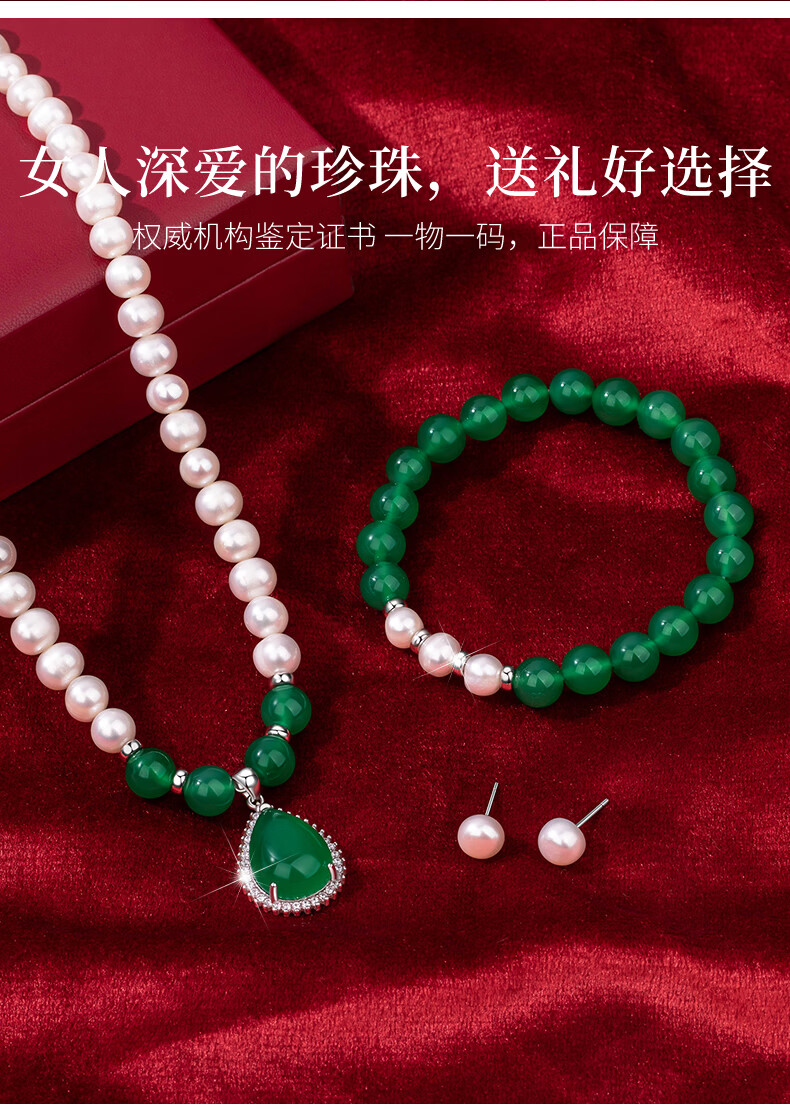 Lao Feng Xiang Pearl Necklace and Bracelet Set with Chalcedony Silver Pendant for Women Elderly Birthday Anniversary Gift for Wife and Mom 9