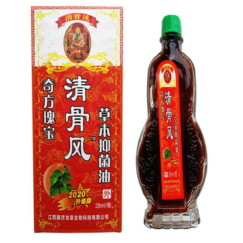10盒仅需60藏济龙奇方瑰宝清骨风草本抑菌油28ml瓶5盒