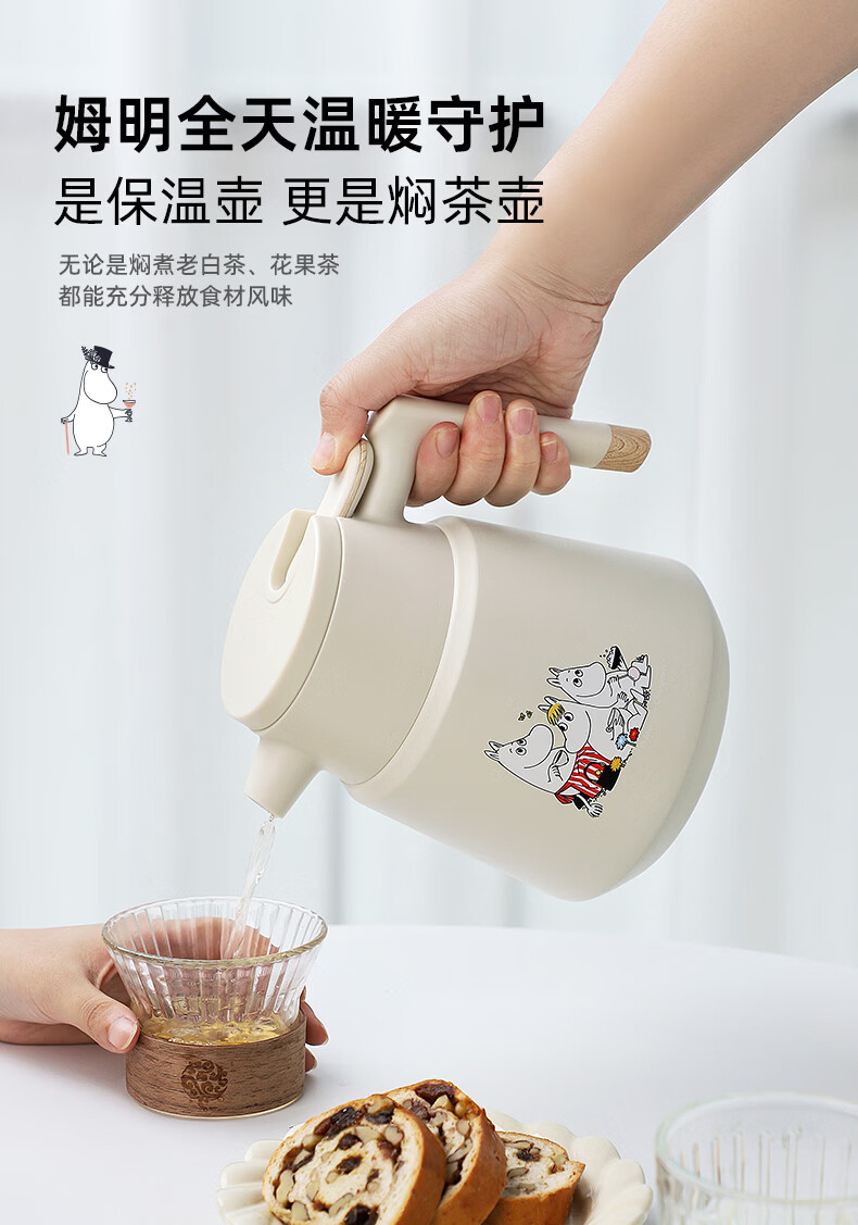 LUNTAYO Stainless Steel Stewing Tea Pot Fu Tea Stewing Brewing Pot Large Capacity Tea Pot Stainless Steel Filter Insulated Pot 4