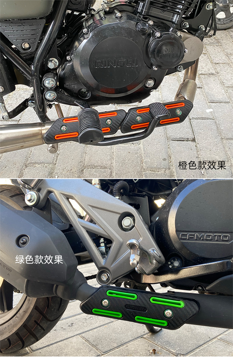 适用金吉拉灰石300改装排气管防烫罩摩托车隔热保护盖排气罩配件 白色