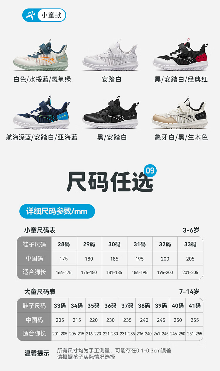 Anta Kids Sports Shoes 2026 Summer Breathable Mesh Boys Running Shoes A12615577 4