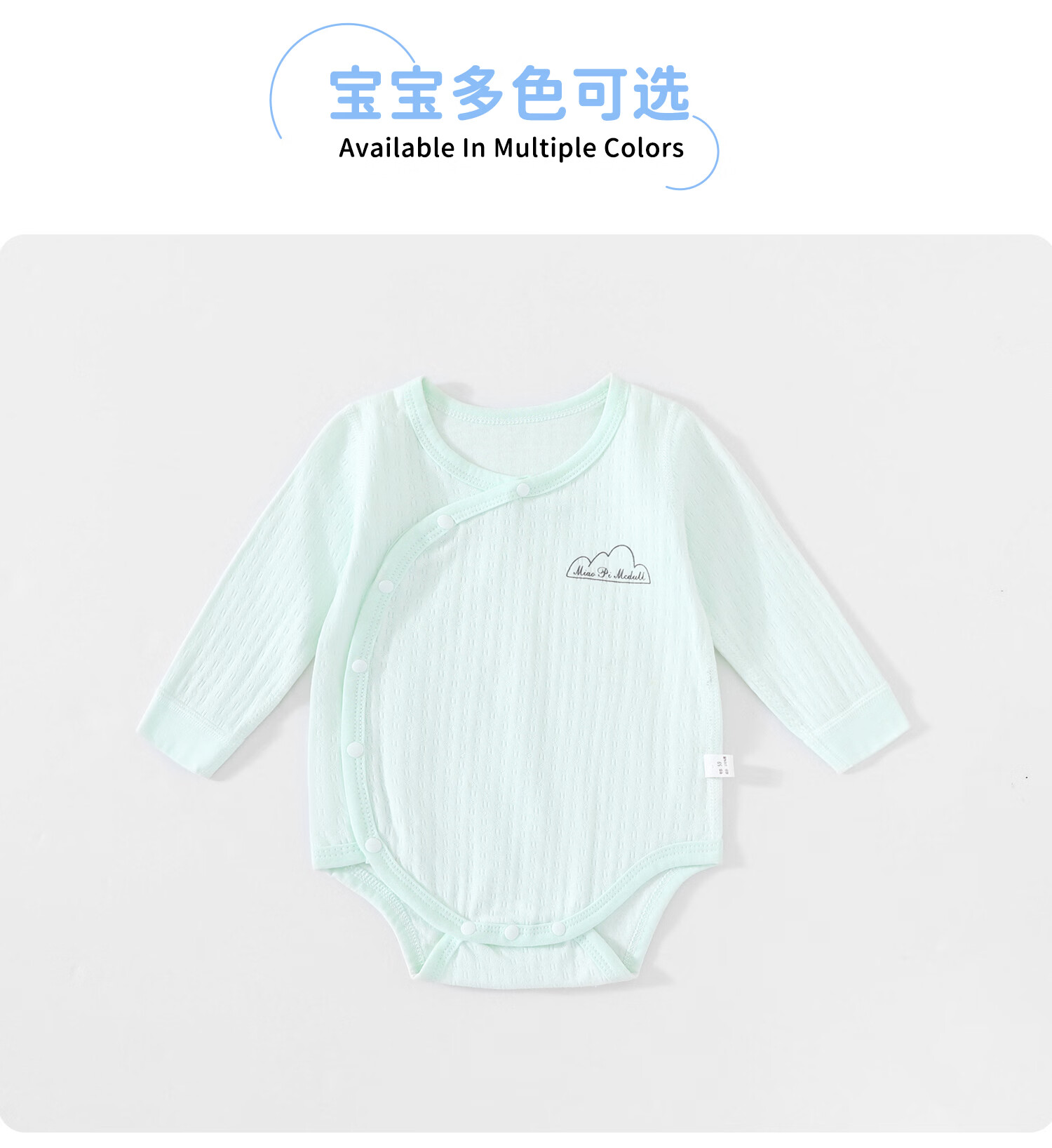 Banbadoudi Newborn Onesie, Spring And Autumn Pure Cotton Skin-Friendly Seamless Belly Protection Breathable Long-Sleeve Triangle Romper for Baby Boys And Girls 13