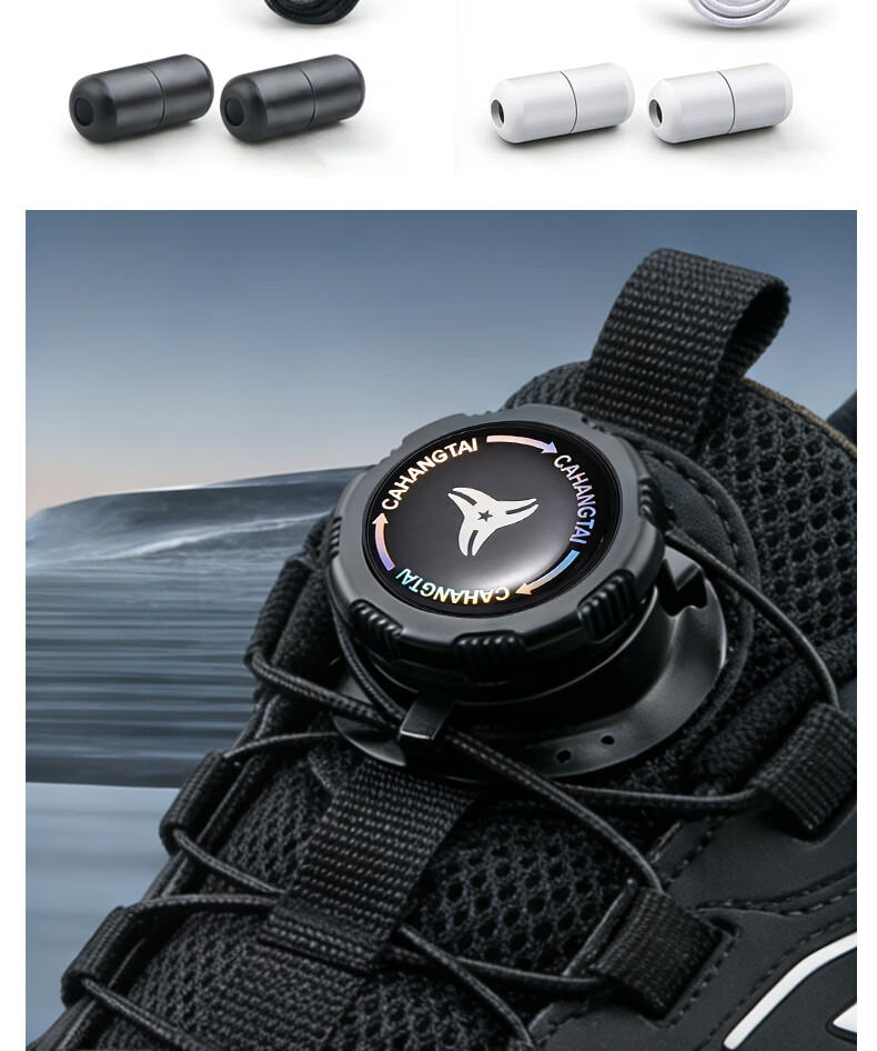 Huabaochi Knob Lazy Shoelaces No-Tie Buckle Rotating Elastic Quick Lock Fixer Unisex Stretch Sports Shoe Gadget 13