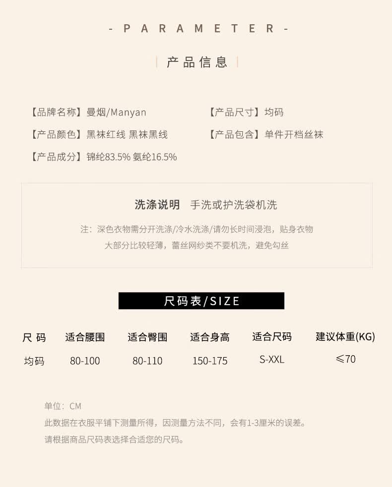 商品详情图