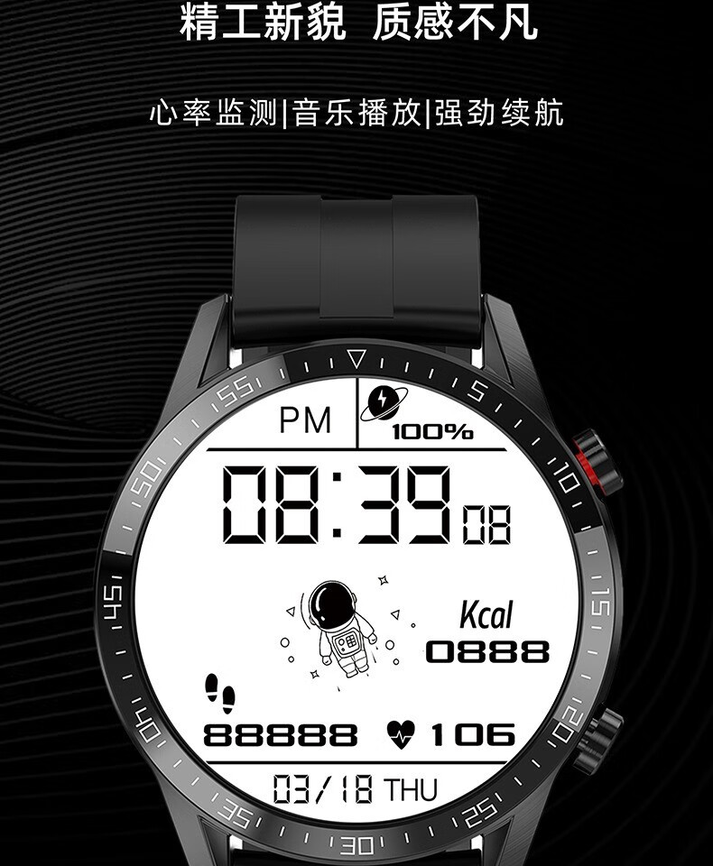 高配 1:1gt2太空人表盘可接打电话智能手表多功能蓝牙watch运动 黑色