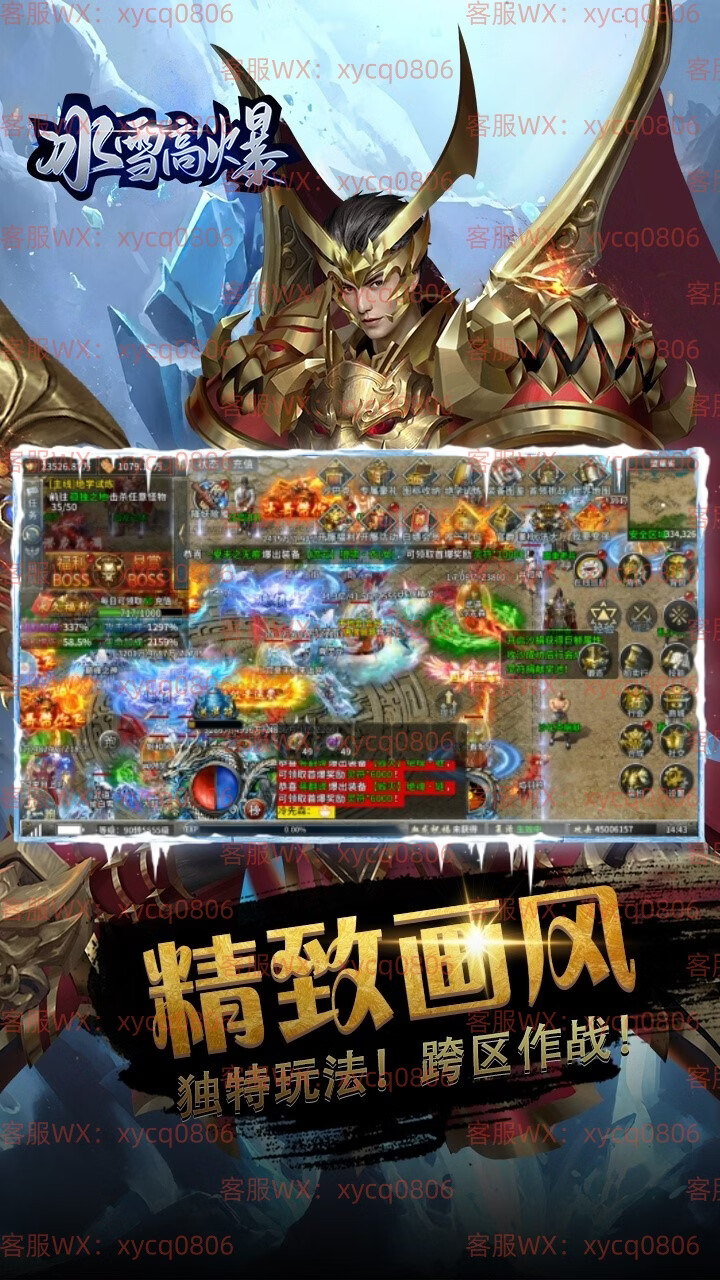 幻灯片分组-2