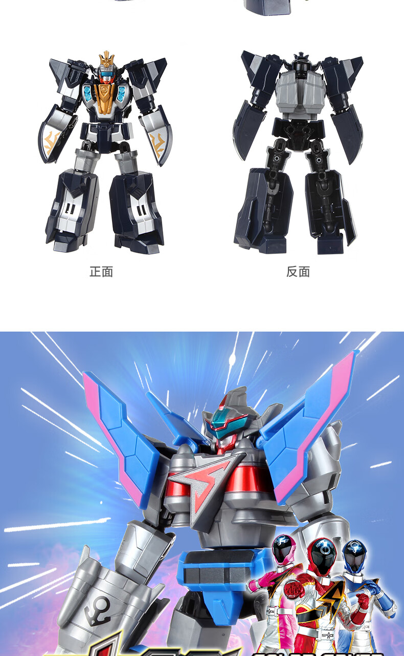 auldey奥迪双钻巨神战击队3超救分队玩具机器人男孩 蓝旋卫538015(高