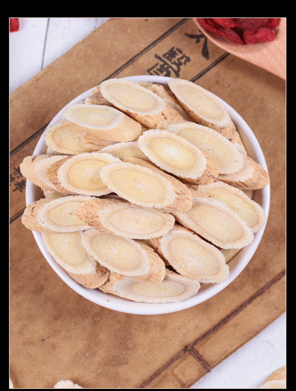 防己黄芪汤中药材510g黄氏防已汤原材料野生特级木防己黄芪汤【图片